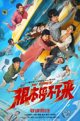 小公主的丫鬟